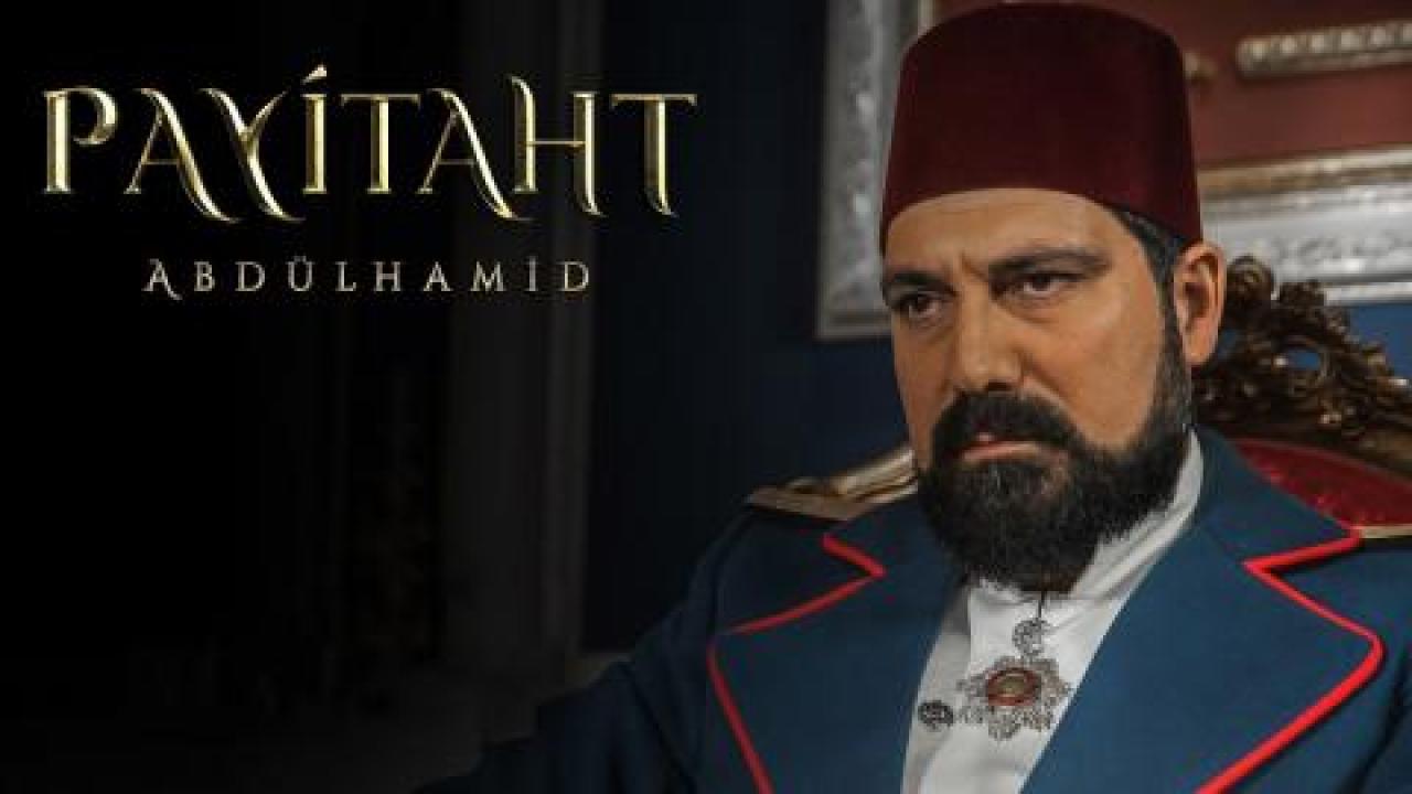 مسلسل السلطان عبدالحميد الثانى الحلقة 33 مترجم بالعربية