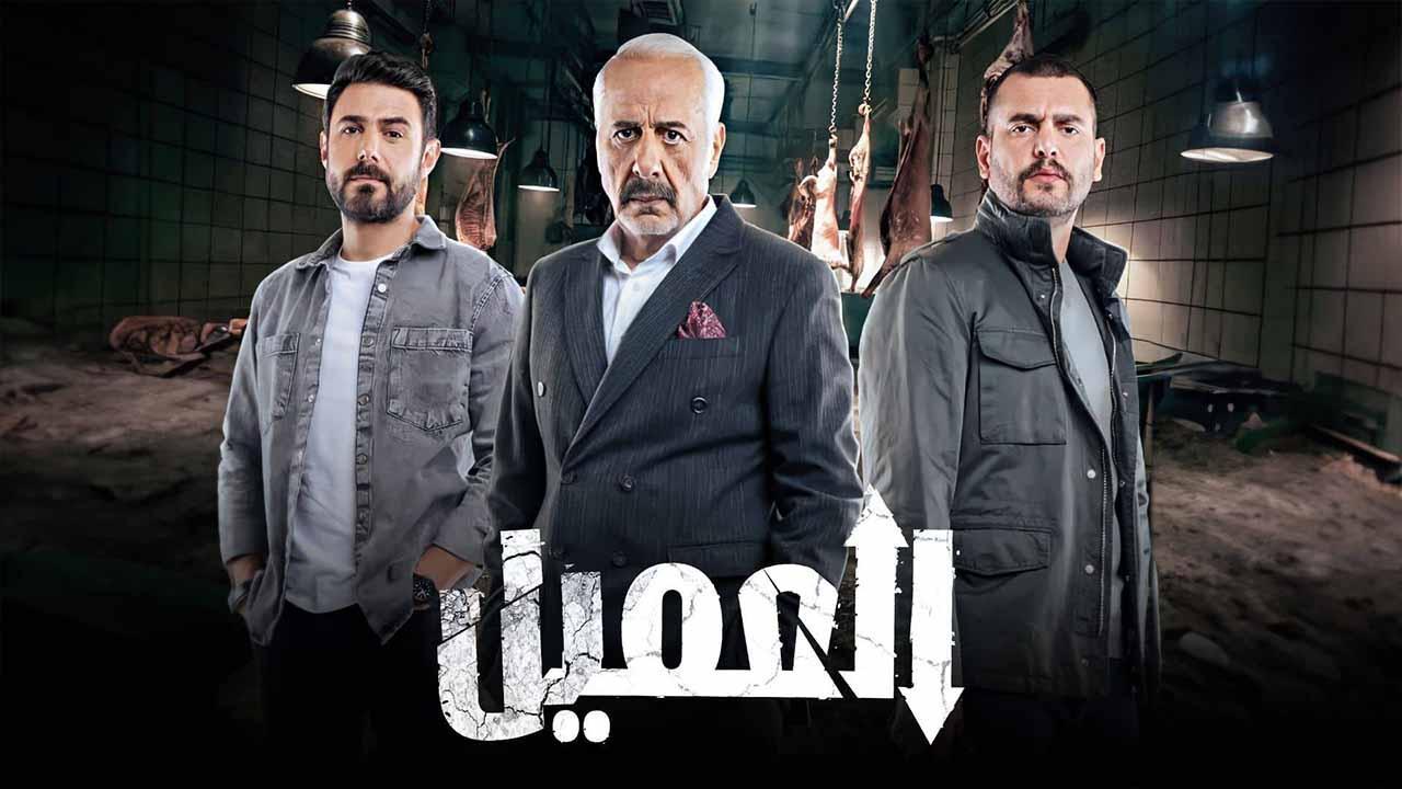 مسلسل العميل الحلقة 37 السابعة والثلاثون