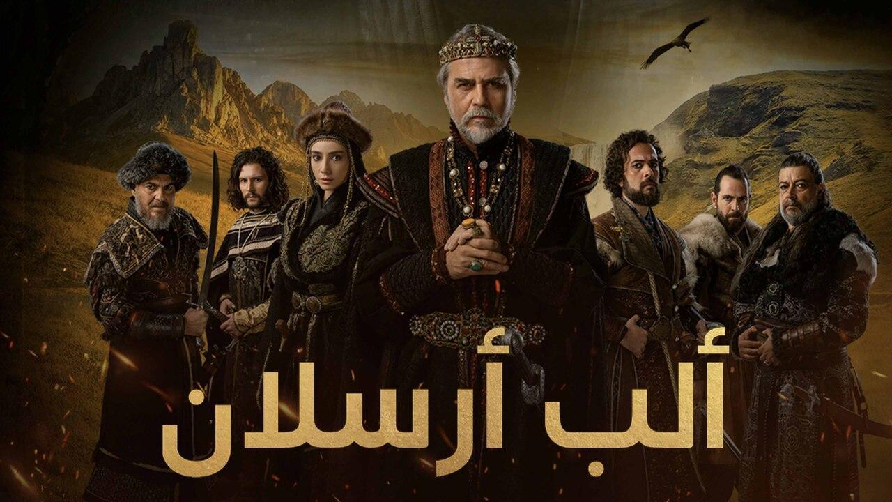 مسلسل الب ارسلان 2 الحلقة 100 مدبلج