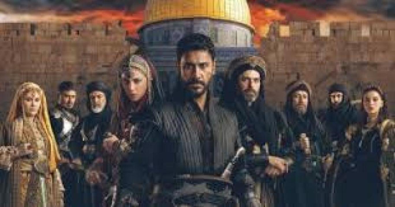 مسلسل صلاح الدين الايوبي فاتح القدس مترجم - الموسم 1