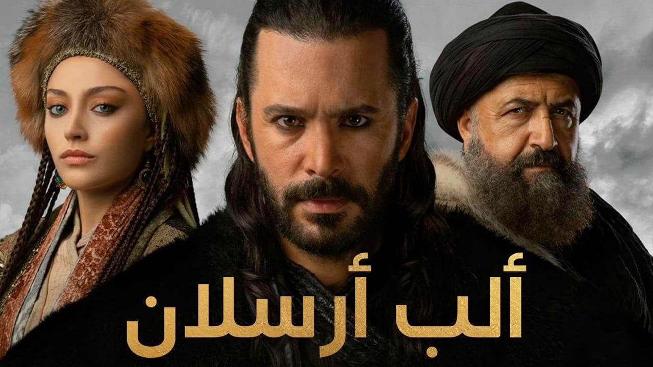 مسلسل الب ارسلان الحلقة 14 الرابعة عشر مدبلج