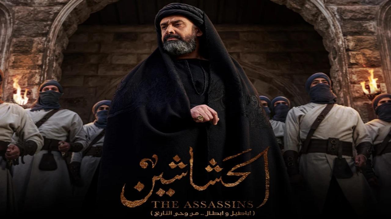 مسلسل الحشاشين الحلقة 9 التاسعة