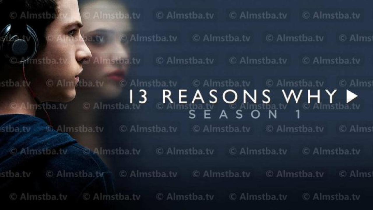 مسلسل 13 Reasons Why مترجم - الموسم 1