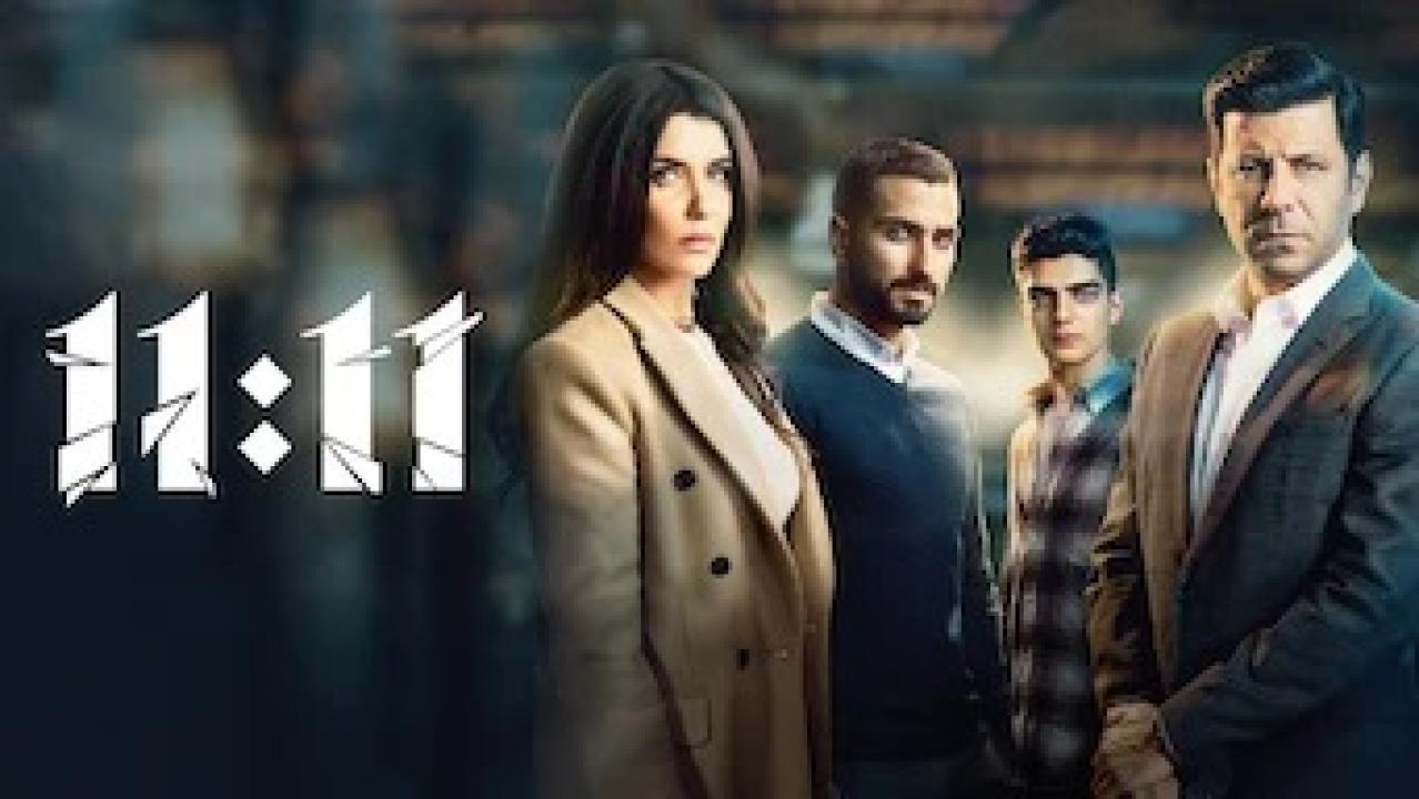 مشاهدة فيلم 11:11 2022 اون لاين