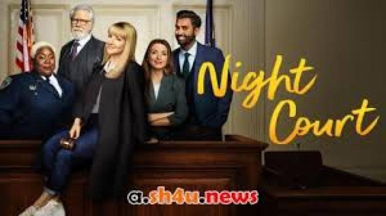 مسلسل Night Court مترجم - الموسم 1